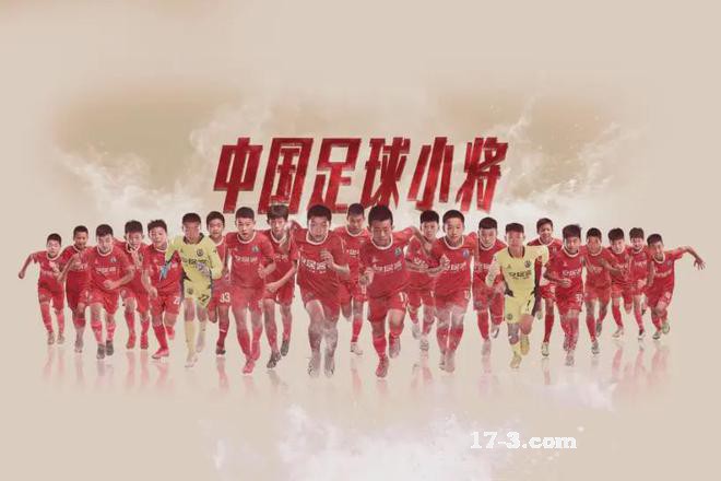 中国足球，未来在哪？